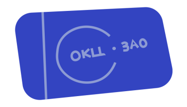 Читательский