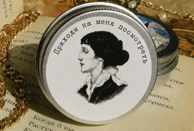 Мастер-класс «Аромат вдохновения»